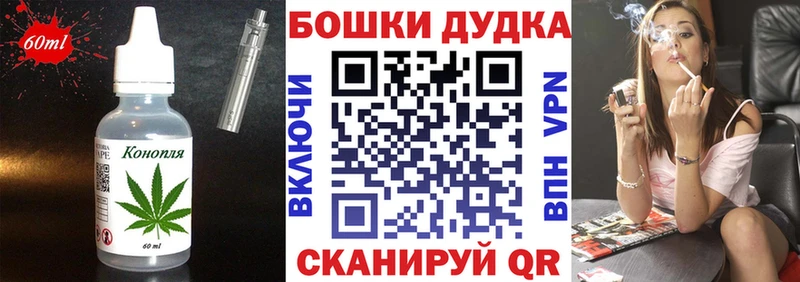 купить наркотик  Абаза  Еда ТГК конопля 