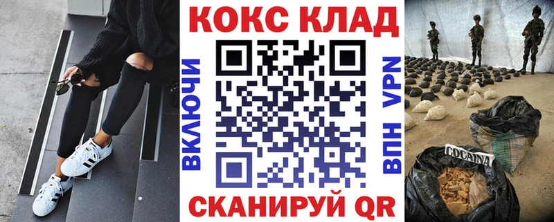 даркнет сайт  Абаза  Cocaine Эквадор 