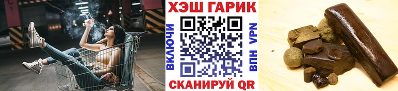 mega Абаза ГАШ Изолятор