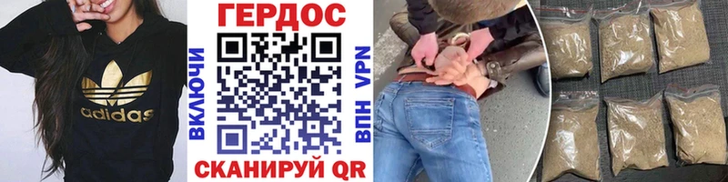 дарнет шоп  Абаза  Героин VHQ 