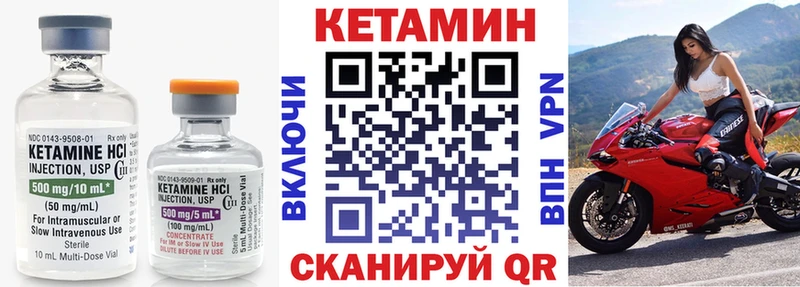 Кетамин VHQ  наркошоп  Абаза 