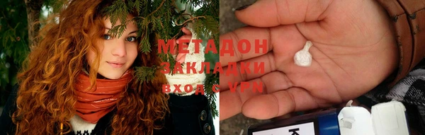 героин Кодинск