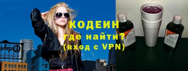 первитин Козельск