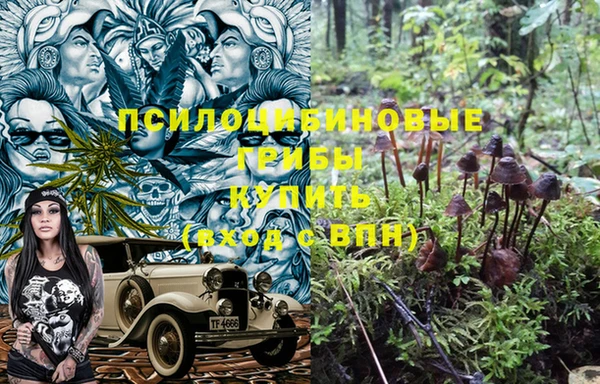 героин Кодинск