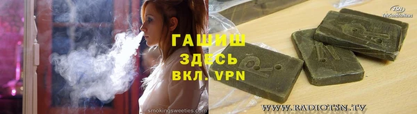 первитин Козельск