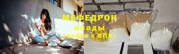 первитин Козельск