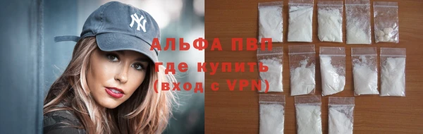 первитин Козельск