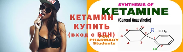 первитин Козельск