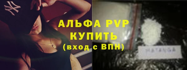 первитин Козельск