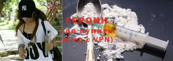 героин Кодинск