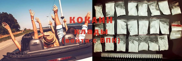 героин Кодинск