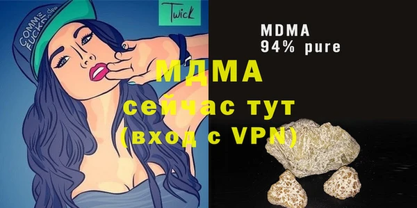героин Кодинск
