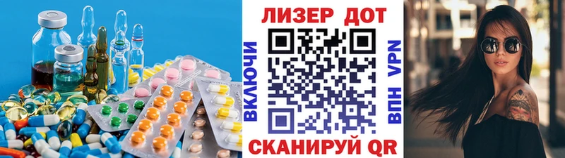 Лсд 25 экстази кислота  как найти закладки  Абаза 