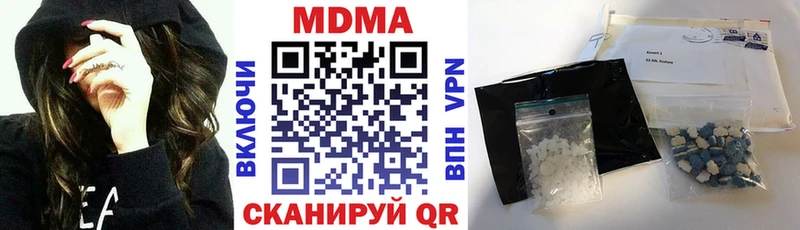 хочу   Абаза  МДМА VHQ 