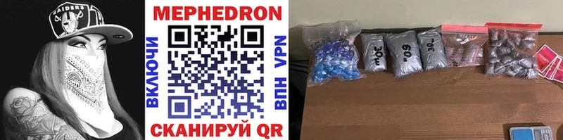 купить Абаза МЕГА ONION Меф VHQ