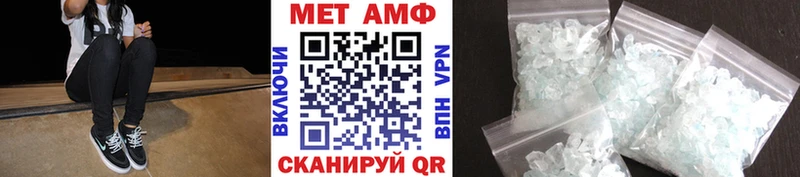 Первитин пудра  как найти закладки  Абаза 