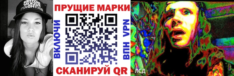Марки NBOMe 1,5мг как найти Абаза